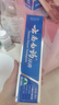 云南白药经典系列牙膏套装 清新口气护龈改善牙龈问题 经典留兰香型180g*2 实拍图