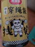 美丽雅抽绳垃圾袋黑色45*50cm100只1丝家用厨房自动收口手提垃圾袋 实拍图