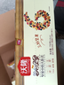 沃隆每日坚果750g/30袋坚果炒货孕妇零食核桃仁干果礼盒零食大礼包 实拍图