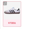 阿迪达斯 adidas三叶草samba T头鞋运动鞋男女休闲鞋B75806 37 实拍图