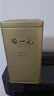 张一元茶叶茉莉花茶毛尖冷泡浓香型伴手茶礼送礼品特种200g金罐热门商品 实拍图