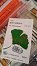 【原研进口】金纳多 银杏叶提取物片 40mg*60片/盒 实拍图