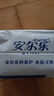 安尔乐瞬吸液体卫生巾极薄无感防漏日用245mm10片【品牌直供 安心品质】 实拍图