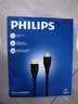 飞利浦（PHILIPS）HDMI线2.1版8K60Hz 4K240Hz高清线电脑机顶盒电视显示器视频连接线2米 兼容HDMI2.0支持eARC 实拍图