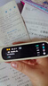 阿尔法蛋词典笔D1Pro【国家补贴】英语点读笔小初高中同步全科扫描笔 翻译笔电子词典单词笔便携式学习机 实拍图