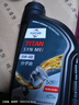 福斯（FUCHS）全合成机油高性能润滑油泰坦分子油5W-40 1L SP A3/B4 养车保养 实拍图