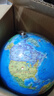 得力（deli）AR地球仪大号20cm摆件智能语音讲解初高中小学生7-14岁男女孩儿童礼物生日创意3d立体伴手礼礼品 实拍图