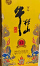 牛栏山 百年特酿15 小黄龙 浓香型 白酒 42度 500ml*6瓶 整箱装 实拍图