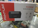 奔图（PANTUM）P2206W 黑白激光打印机 家用小型无线打印机 学生错题资料打印1600页印量 静谧黑 实拍图
