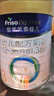 美素佳儿（Friso）皇家幼儿配方奶粉 3段（1-3岁幼儿适用）800g 乳铁蛋白 (新国标) 实拍图
