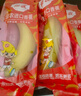 佳农 进口香蕉净重4斤（约10-12根）单根蕉 独立装 生鲜水果 新鲜包邮 实拍图