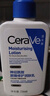 适乐肤（CeraVe）【张凌赫同款】保湿润肤乳473ml乳液面霜身体乳C乳男女护肤礼物 实拍图