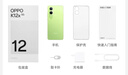 OPPO K12x 8GB+256GB 钛空灰 政府国家补贴 120Hz旗舰级OLED直屏 80W闪充 5500mAh大电池 骁龙5G手机 实拍图
