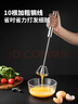 美厨（maxcook）打蛋器 316不锈钢按压式手动打蛋器烘焙工具淡奶油面糊MCPJ4687 实拍图
