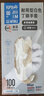 蓝帆医疗一次性丁腈手套100只中号M码白色做饭洗碗厨房家务清洁用品耐用 实拍图