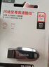 闪迪（SanDisk）128GB USB3.2 U盘 CZ550黑色 读速100MB/s 安全加密 数据恢复 学习办公电脑车载 高速大容量优盘 实拍图