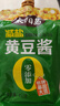 太阳岛黄豆酱【减盐0添加】450g 拌面酱东北大酱调料 实拍图