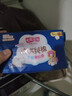 七度空间少女超薄100%纯棉亲肤超长夜用卫生巾338mm*8片【新国标认证】 实拍图