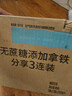 雀巢（Nestle）即饮咖啡 丝滑拿铁无蔗糖口味 咖啡饮料 268ml*15瓶 实拍图