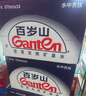 景田 百岁山 饮用天然矿泉水1.5L*12瓶 整箱装 大瓶家庭健康饮用水 实拍图