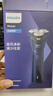 飞利浦（PHILIPS）电动剃须刀新一代旋风1系刮胡刀 风驰切剃3D浮动刀头 送老公送男友 父亲生日礼物 国家补贴 实拍图