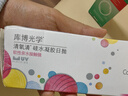 库博光学清氧清进口透明隐形眼镜硅水凝胶日抛30片装 325度 实拍图