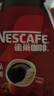 雀巢（Nestle）【代言人丁禹兮同款】咖啡醇品速溶美式黑咖啡粉0糖0脂*燃减200g 实拍图