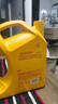 壳牌（Shell）机油合成技术机油10w-40(10w40) API SP级 4L 黄壳HX5 京东养车 实拍图