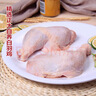 CP正大食品白羽鸡全腿2斤 生鲜冷冻早餐  鸡大腿 烤鸡腿炸鸡腿 实拍图