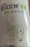 佳贝艾特（Kabrita）羊奶粉营嘉3.8倍高钙有机400g*2罐礼盒装  送长辈中老年成人  实拍图