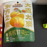 三只松鼠有机甘栗仁120g/袋 熟制即食板栗仁栗子仁坚果炒货宿舍休闲零食品 实拍图