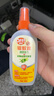 雷达（Raid）欧护基孔肯雅热驱蚊液100ml*4瓶（芦荟2瓶+金银花2瓶）花露水 实拍图