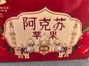 京鲜生 新疆阿克苏苹果 净重9斤 果径80-85mm 新鲜水果 实拍图