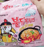 三养（SAMYANG）火鸡面奶油火鸡面拌面650g(130g*5)奶香早餐泡面拌面宵夜速食 实拍图