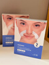 sakose凡士林紧致抗皱法令纹贴2盒12对淡化修护抬头纹八字纹皱纹面膜贴 实拍图