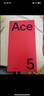 一加 Ace 5 12GB+256GB 引力钛 oppo 国家补贴 第三代骁龙 8 风驰游戏内核 冰川电池 游戏AI智能5G手机 实拍图