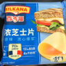 百吉福（MILKANA） 芝士片 再制奶酪 原味 300g/18片装 冷藏 即食  早餐烘焙原料 实拍图