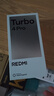 小米（MI）REDMI Turbo 4 Pro 第四代骁龙8s 7550mAh长续航 12GB+256GB 白色 小米红米5G手机 实拍图