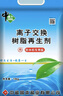 中盐软水盐10kg软水机专用盐净水器通用软化盐离子交换树脂再生剂洗碗 10kg*1袋 京东物流发货【送货上门】 实拍图