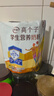 伊利高个子营养高钙高锌高铁学生奶粉 奶粉儿童6-14岁 早餐冲饮 400g 实拍图