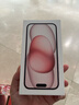Apple/苹果 iPhone 15 (A3092) 128GB 粉色 支持移动联通电信5G 双卡双待手机 实拍图