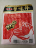 海霸王蟹味棒 500g/包 蟹味蟹柳 减脂 寿司 火锅烧烤关东煮麻辣烫食材  实拍图