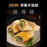 悦味纪 黄油鸡蛋灌饼皮1.8kg 20张 安佳 手抓饼卷饼 早餐半成品 速食 实拍图
