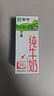 蒙牛【新鲜日期】全脂纯牛奶200ml*24盒 家庭送礼盒装 电商定制 实拍图