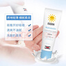 怡思丁（ISDIN）防晒滋润面霜SPF30 50ml温和敏感肌出行防晒霜清爽效期至26年11月 实拍图
