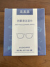 亚美嘉 眼镜防雾泳镜防雾湿巾眼镜布一次性擦镜头游泳潜水滑雪近视眼镜纸清洁湿巾高清护目镜防起雾布 实拍图