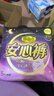 自由点安心裤超薄透气夜用安睡裤 臀围80-105cmM-L码15条夜安裤京东自营 实拍图