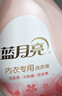 蓝月亮内衣清洗液内衣内裤洗衣液500g*2 去血渍除菌>99% 儿童孕妇适用 实拍图