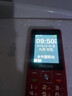 飞利浦（PHILIPS）E536 老年人手机4G全网通超长待机大声音大屏大字体儿童中小学生老人专用按键功能机备用机 绚丽红 实拍图