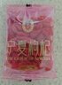 宁安堡国家地理好滋补认证宁夏特级枸杞子250g特产食补泡水苟杞茶小袋装 实拍图